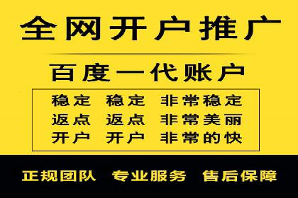 案例解读：SEM推广优化实战策略